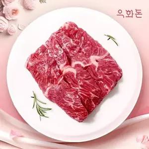 [우화돈][우화돈][냉장]1++(No8,9) 암소한우 토시살 200g