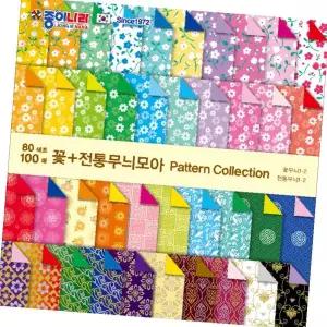 전통 패턴 꽃 무늬 색종이 100매 학습 미술 공예 만들기 교육 문구 어린이