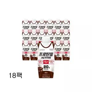[보리보리/그린비아]그린비아 프로틴밀 액티브 초코 250ml x 18팩