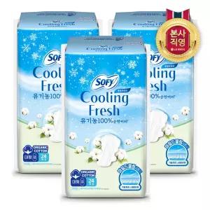 쏘피 쿨링프레쉬 유기농 날개형 생리대 대형 24개입 X 3팩