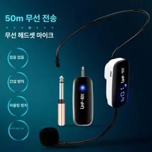 색소폰 무선 헤드 마이크 하모니카 방송용 공연 픽업