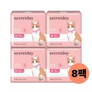 시크릿데이 러브플러스 중형 16PX8팩