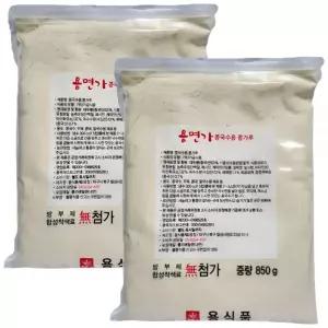 용식품용면가 콩국수용 콩가루 간식 학원 방과후 선물 어린이집 발렌타인데이