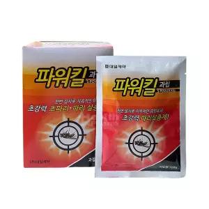파워킬 과립(100g) 5개/해충/살충제/파리약/에프킬라