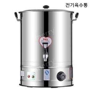 룰라바나 30리터 스텐레스 전기육수통 들통 전기 레스토랑 26kg 온수기 다중 대형급식소 스텐