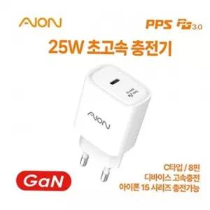 초고속 PPS PD 3.0 GaN 가정용 충전기 C타입 1포트 본체 25W