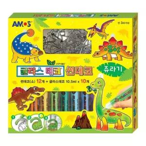 아모스 글라스데코 썬데코 쥬라기