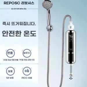 순간 전기 온수기 빠른 소형 욕실 캠핑용 싱크대 미니온수기