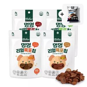 베푸 멍멍리얼육포칩 50g 4팩 강아지 간식 반려견 이빨과자 토핑용 과자 장건강 유산균
