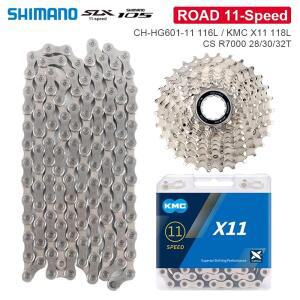기존 Shimano 105 R7000 카세트 K7 11 속도 그룹 28/30/32T/HG601 체인 KMC HG 플라이휠 도로 자전거 1X11V
