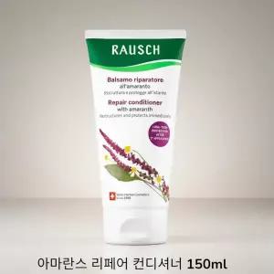 극손상케어 라우쉬 아마란스 리페어 컨디셔너 150ml