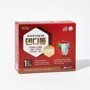 중장년 부모님 뼈건강 치아건강 영양제 덴디돌 포르테 프로폴리스 칼슘 비타민D 120정 1박스