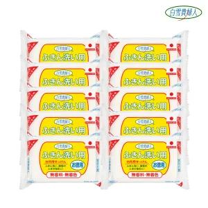 일본 백설귀부인 행주비누 150g x 10개 / 일제비누