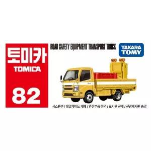 토미카 82 도로 보안 용품 운송 트럭 (24068) 7400