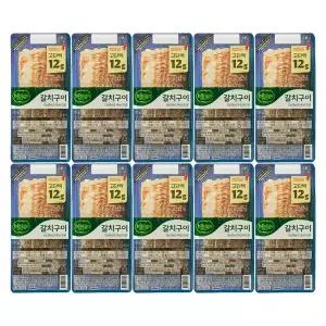 (온라인) [CJ] 비비고 갈치구이 70g x10개 (냉장)
