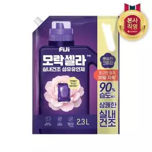 피지 모락셀라 실내건조 섬유유연제 뽀송한 코튼향 리필 2.3L