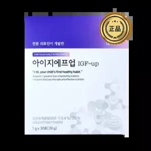 아이하이 아이지에프업 IGF-1 어린이 청소년 성장기 영양제 1g X 30포