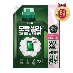 피지 모락셀라 실내건조 섬유유연제 상쾌한 허브향 리필 2.3L