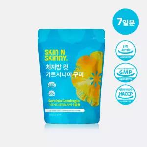 스킨앤스키니 Skin N Skinny 체지방 컷 탄수화물 억제 체중 감량 가르시니아 다이어트 구미 28알(7일 분)