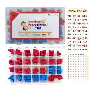 [내일배송] 자석교구 리드앤플레이 자석글자 놀이 한글공부 한글교구