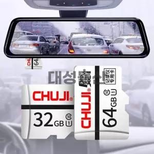 블랙박스 메모리 카드 SD카드 차량용 미디어 TF fat32 xcjly