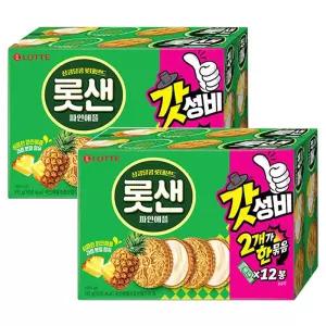 롯데 롯샌 파인애플 2번들 630g(315gx2)x2개 롯데샌드 롯샌파인애플 파인애플샌드 롯데샌드쿠키