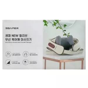셰퍼 NEW 릴리브 무선 목어깨 마사지기 -AO-