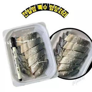 천일염 염장 고등어 낚시 미끼 원투 선상 갯바위 통발용 생미끼 원투낚시미끼 선상낚시 고등어미끼