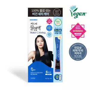 김혜수 씨드비 프리미엄 물염색 내추럴 블랙 3+3 리필 206742