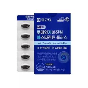 종근당 루테인지아잔틴 아스타잔틴 플러스 500mg x 60캡슐