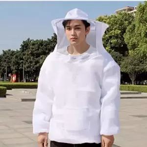 양봉 작업복 망사 방충복 모기 방지 벌초 낚시 옷-WFOGO8C