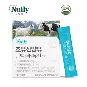 초유 산양유단백분말 프로틴 저분자콜라겐 트리펩타이드 케라틴 고단백