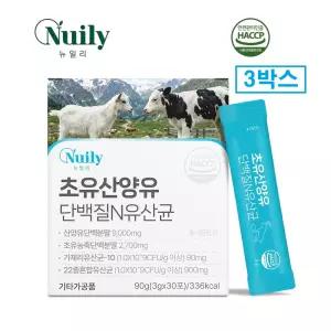 초유산양유 단백질N유산균 산양유단백분말 초유농축 22종혼합유산균