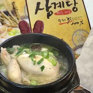 삼계탕재료 100g x 10봉 백숙 간편 국내산 닭백숙 오리 파우치 즉석