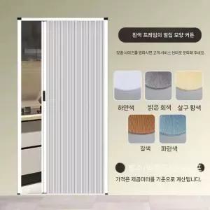 무타공현관중문 주방용 침실가림 슬라이딩간이문 욕실용 셀프설치 접이식칸막이도어 거실용