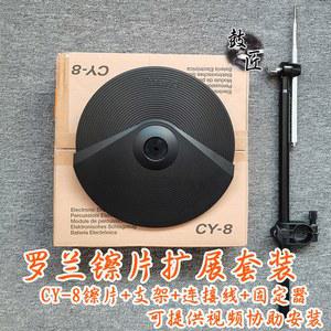 전자드럼 일렉트릭 드럼 CY13R 블랙 성능 스탠드 폴드 cy12 롤런드 로런스 TD27KV2