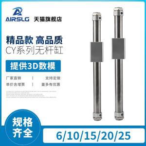 AFR 브랜드 자기 결합 로드리스 실린더 CY3B10-100 CY1B15-200