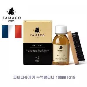 생활 스웨이드오염제거 파마코슈케어 누벅클리너 FS19 누벅가죽전용클리너 파마코누벅클리너 신발관리용품
