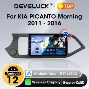 기아 피칸토 모닝 2 2011 2012 2013 2014 2015 2016 멀티미디어 플레이어 내비게이션 DVD 헤드 Din