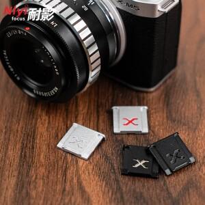 메탈 핫슈 커버 먼지 후지필름 호환 XT30 X100V 캐논 호환 R8 R10 R50 소니 호환 A6000 리코 GR 카메라 액