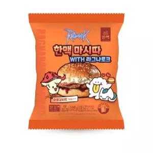 학교 마시따 빵 숯불 한맥식품 냉동 햄버거 간식 독서실 서치43