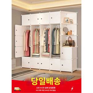 플라스틱 옷장 조립식 큐브 접이식 프레임 도어 층은 엘레강트그레이 25칸 비키니옷장