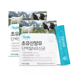 초유 산양유 콜라겐 단백질 프로틴 분말 스틱 식약처 HACCP 30포 2개