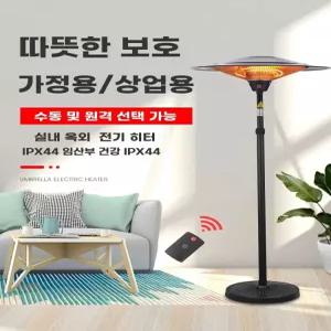 스탠드히터 실외 현장 업소용 웨이팅 호텔 쉼터 히터 카페