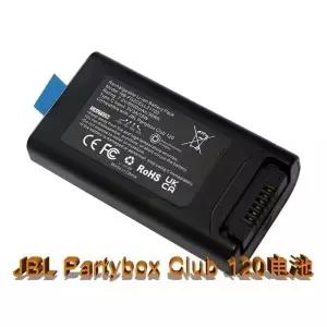 HB-FG2CELL21700 7.2V 5000mAh 타입-C 파티박스 클럽 120 스피커 충전식 배터리 팩