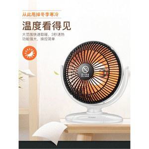 가정용 온열선풍기 사무실 화이트 무소음 난방기 미니 제품 500 200와트 고속 히터 가열 암광보호안경 상하좌우 절전 6인치 사무실용 원룸 태양광
