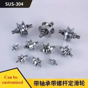 1pc 304 스테인레스 스틸 풀리 V/U/H 유형 더블 엔드 볼트 샤워 도어 트랙 휠 음소거 베어링 슬라이딩 롤러