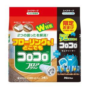 니트무즈 코로코로 스페어 테이프 플로어클린 45주 3권 + 다니 클리너 20주 1권 포함 체험용 진드기 대책 카펫 폭 160mm CC8966
