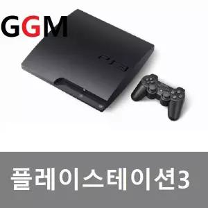 PS3 플스3 슬림 2K 플레이스테이션3 중고 AS 무상1년