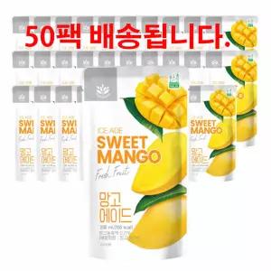 망고 쥬스 주스 에이드 아이스티 파우치 카페 음료 베이스